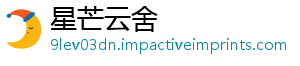 支付支付账户证将至网络月起大限新规须实名认-星芒云舍